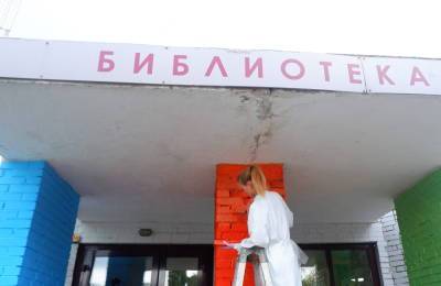 Рязанцы раскрасили стены библиотеки в Дашково-Песочне - 7info.ru - Рязань