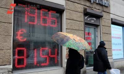 Рубль продолжает укрепляться на фоне удорожания нефти - fedpress.ru - Москва