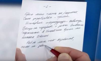 Александр Лукашенко - Зачем Лукашенко жены спортсменов - udf.by - Белоруссия