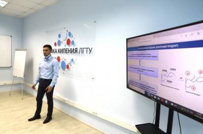 Студенты ЛГТУ приняли участие в краш-тесте бизнес-идей - lipetskmedia.ru