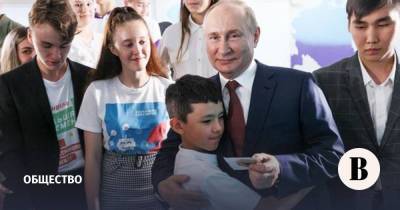 Владимир Путин - Владимир Путин погрузил детей в вопросы информационной безопасности - vedomosti.ru - Владивосток