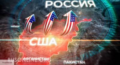 Страшное пророчество России об Афганистане начало сбываться - rusonline.org - Москва - Россия - Китай - США - Афганистан