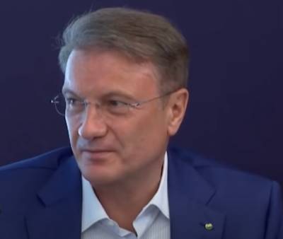 Владимир Путин - Герман Греф - Греф назвал сентябрьские выплаты пенсионерам «самой масштабной социальной акцией» - actualnews.org - Россия