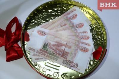 Виктор Бобыря - Школьник в Усть-Куломе получил от безработного отца 180 тысяч рублей - bnkomi.ru