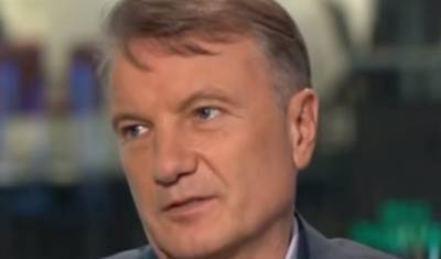 Владимир Путин - Герман Греф - Греф призвал команду Сбера мобилизовать все силы для реализации «путинских» выплат - mkset.ru