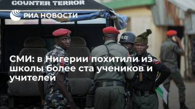 Nigerian Tribune: в Нигерии похитили более ста учеников и десятки учителей из школы - ria.ru - Москва - Нигерия