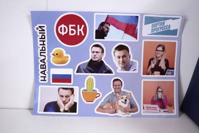 Алексей Навальный - Иван Жданов - ФБК* Навального прекратил существование как юрлицо - znak.com - Россия