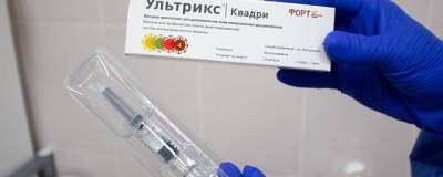 В Самару завезли 550 тыс. доз вакцины «Ультрикс Квадри» от гриппа - runews24.ru - Самара - Самарская обл.