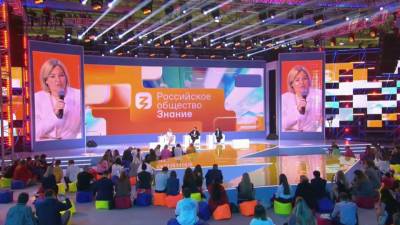 Владимир Путин - Стартовал второй просветительский марафон «Новое знание» - 1tv.ru - Россия