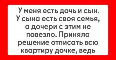 Приняла решение переписать квартиру на дочь, а сына оставить с носом - skuke.net - Россия