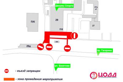 Участок проспекта Гагарина будет закрыт для проезда 2 сентября - vgoroden.ru - Нижний Новгород - р-н Советский