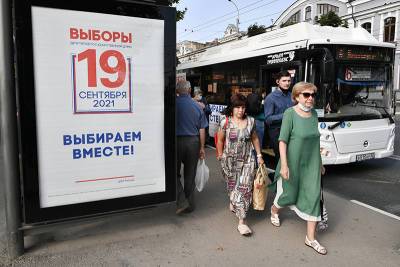 Владимир Жириновский - Думская избирательная кампания вышла на финишную прямую - tvc.ru - Афганистан