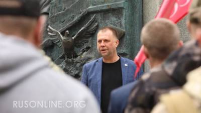 Александр Бородай - Константин Малофеев - Бородай: "Донбасс готовится к войне. Не обойдётся" - rusonline.org - Россия - Царьград - Донецк - респ. Южная Осетия
