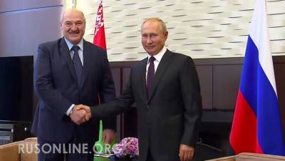 Владимир Путин - Александр Лукашенко - Назад пути нет: Путин и Лукашенко наконец-то сделали это - rusonline.org - Россия - Белоруссия - ?