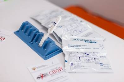 Экспресс-тестирование на ВИЧ-статус пройдёт на КСК 11 сентября - chita.ru - Чита