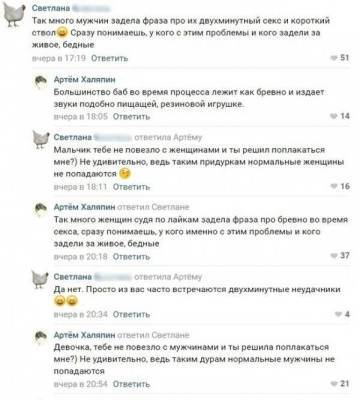 Лейкопластыри - это расизм Переиграл и уничтожил Все равно мыть надо после каждого использования Добрый… - skuke.net - Интересно