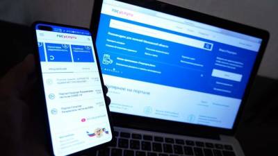 Наличный кабинет: мошенники стали звонить от имени службы поддержки госуслуг - smartmoney.one