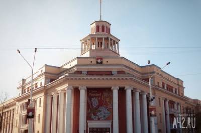 Депутаты решили, как изберут главу Кемерова - gazeta.a42.ru - Кемерово - Кузбасс