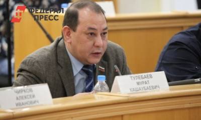 Экс-депутату тюменской гордумы Тулебаеву просят дать условный срок - fedpress.ru - Россия - Тюмень - Тюменская обл.