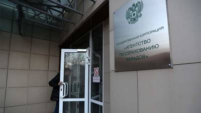 ЦБ возложил на АСВ функции временного управления банком «Спутник» - iz.ru - Россия - Израиль - Самара