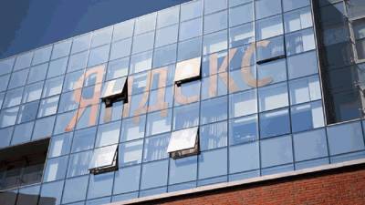 Яндекс раскрыл подробности отраженной мощной DDoS-атаки - newdaynews.ru
