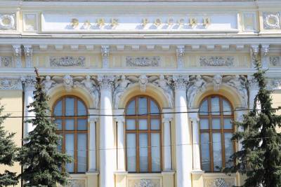 ЦБ ввел временную администрацию в банк "Спутник" и мораторий на удовлетворение требований кредиторов - smartmoney.one - Россия - КНДР - Самара