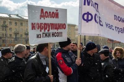 «Панибратское отношение»: как новосибирская Госжилинспекция может лоббировать интересы холдинга «МКС» - tayga.info - Новосибирск - Новосибирская обл.