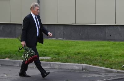 Владимир Путин - Дмитрий Песков - Андрей Воробьев - Татьяна Голикова - Евгений Зиничев - Антон Силуанов - Валентина Матвиенко - Михаил Мурашко - Дмитрий Песков прибыл на церемонию прощания с Евгением Зиничевым - govoritmoskva.ru - Россия - Санкт-Петербург - Московская обл.