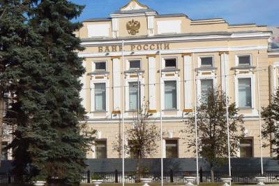ЦБ возложил на АСВ функции временного управления КБ «Спутник» - aif.ru - Россия - КНДР - Самара