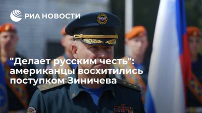Владимир Путин - Евгений Зиничев - Александр Мельников - Читатели Washington Post восхитились героическим поступком главы МЧС Зиничева - ria.ru - Москва - Россия - США - Washington - Норильск - Washington