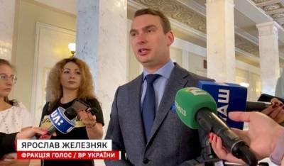 Зеленский - Дмитрий Кулебы - Ярослав Железняк - Депутаты не хотят слушать доклад Кулебы о поездке Президента Зеленского в США, — Железняк (ВИДЕО) - enovosty.com - США - Украина