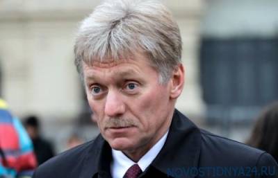Дмитрий Песков - Антон Силуанов - Кремль отказался комментировать идею раздать людям сырьевые сверхдоходы - novostidnya24.ru