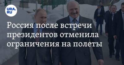 Владимир Путин - Александр Лукашенко - Россия после встречи президентов отменила ограничения на полеты - ura.news - Россия - Белоруссия