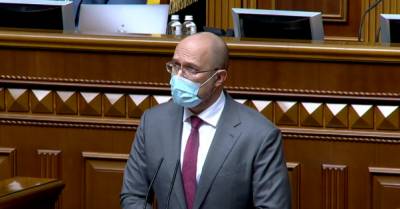 Денис Шмыгаль - В Украине почти закончились средства на выплату субсидий: Кабмин попросит еще 12 млрд грн - delo.ua - Украина