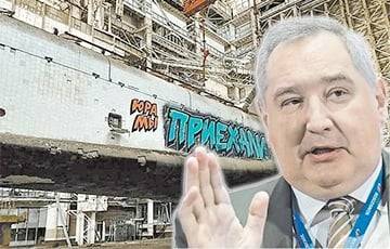 Дмитрий Рогозин - Рогозин боится потерять «Бураны» из-за казахского бизнесмена - charter97.org - Россия - Белоруссия