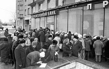 Максим Мирович - Блогер - Популярный блогер разоблачил советский миф о «долларе по 67 копеек» - charter97.org - Белоруссия