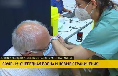 COVID-19 в мире: начинается новая волна пандемии - ont.by - США - Бельгия - Молдавия - Белоруссия