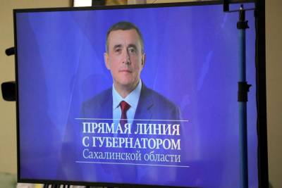 Валерий Лимаренко - Вместо ответа, где бензин сегодня, Лимаренко рассказал о прекрасном завтра - sakhalin.info - Россия