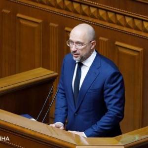 Денис Шмыгаль - Правительство просит у парламента еще 12 млрд грн на субсидии - reporter-ua.com - Украина - Парламент