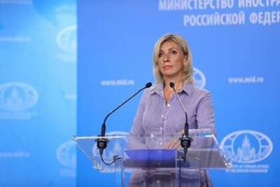 Мария Захарова - Захарова пожалела граждан Эстонии - lenta.ru - Россия - Эстония