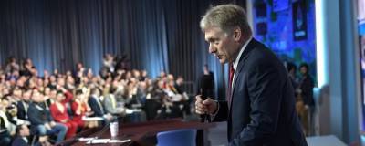 Владимир Зеленский - Дмитрий Песков - Леонид Калашников - Песков: Кремль не хотел бы предаваться апокалиптическим рассуждениям о войне России и Украины - runews24.ru - Россия - Украина - Киев
