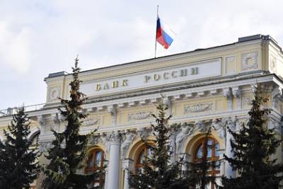 ЦБ повысил ключевую ставку - lenta.ru