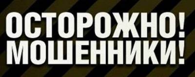 Вячеслав Гладков - В Белгородской области неизвестные рассылают фейковые письма бизнесменам от имени Гладкова - runews24.ru - Белгородская обл.