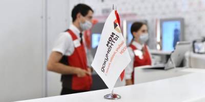 Эксперт Джон Шоул: В центрах «Мои Документы» я увидел самое высокое качество сервиса - argumenti.ru - Москва - США