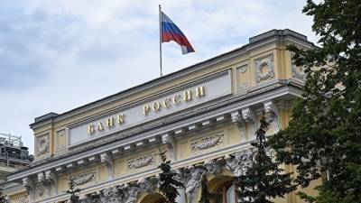Центробанк из-за роста инфляции повысил ключевую ставку до 6,75% - znak.com - Россия