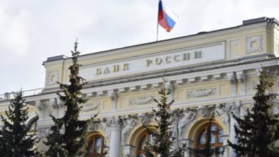 В ЦБ назвали уровень годовой инфляции на 6 сентября - russian.rt.com - Россия