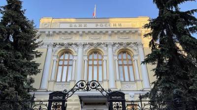 Банк России поднял ключевую ставку пятый раз подряд - vm.ru - Россия