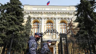 Центробанк повысил ключевую ставку в пятый раз подряд - dp.ru - Россия