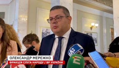 Александр Мережко - Российский аншлюс Беларуси несёт реальную угрозу для безопасности Украины, — Мережко (ВИДЕО) - enovosty.com - Россия - Украина - Белоруссия