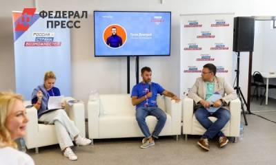На марафоне историй успеха эксперты раскрыли, как добиваться своих целей - fedpress.ru - Россия